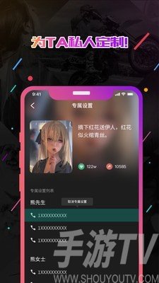 小熊電話秀