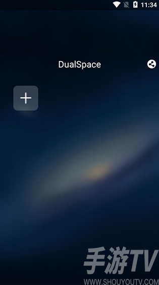 dualspace最新版