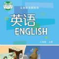 8年級上英語聽力大全