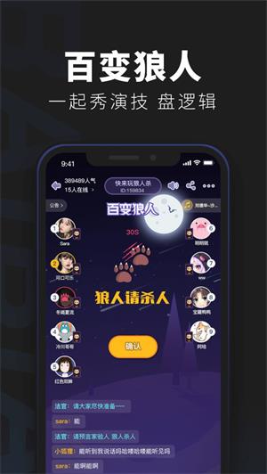 百变大侦探无声坠落截图