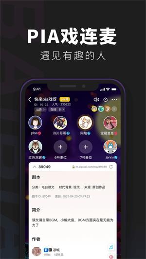 百变大侦探无声坠落截图