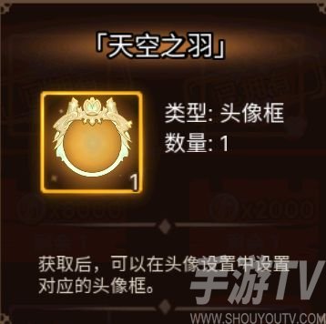 元素方尖方尖塔S6赛季奖励一览