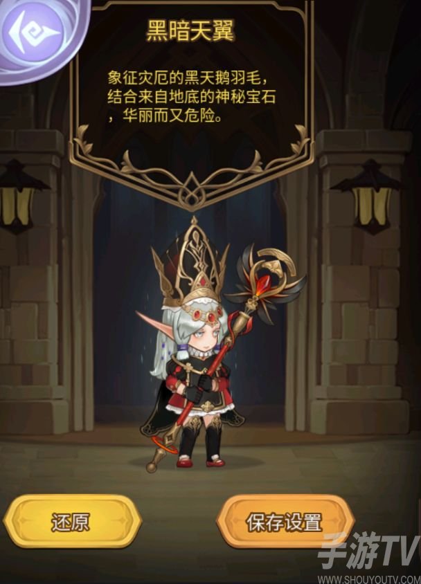 元素方尖方尖塔S6赛季奖励一览