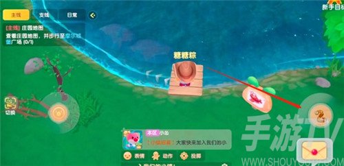 摩尔庄园手游收杆方法教程