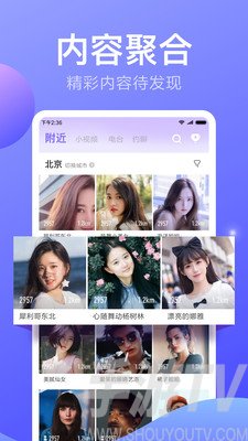 小米直播app