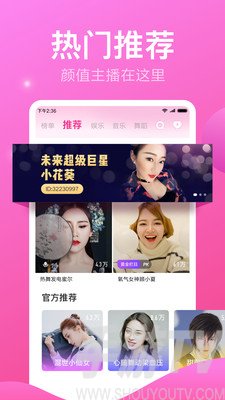 小米直播app