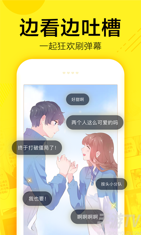 258漫画网