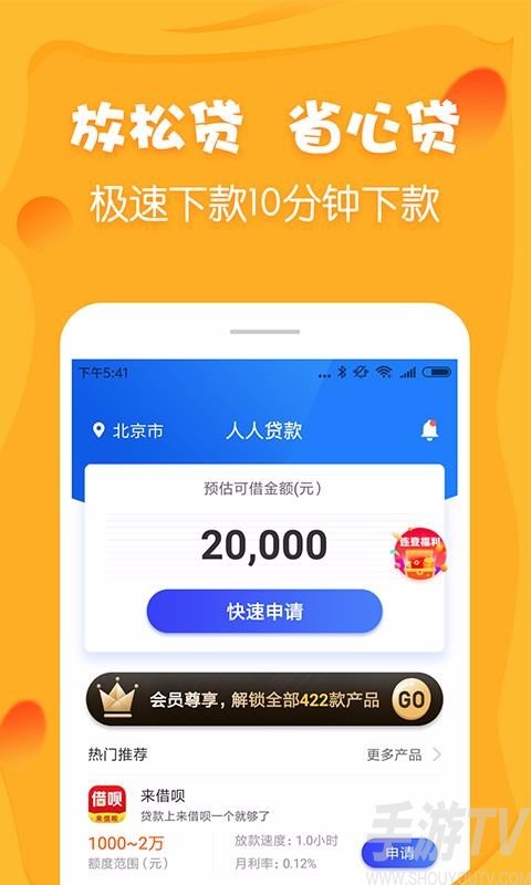 小金鹿贷款app