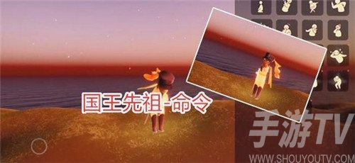 光遇小王子季先祖动作大全 小王子季6位先祖专属动作汇总图片1