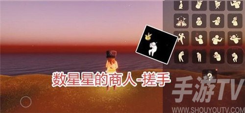 光遇小王子季先祖动作大全 小王子季6位先祖专属动作汇总图片6