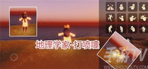光遇小王子季先祖动作大全 小王子季6位先祖专属动作汇总图片5