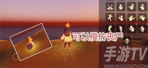 光遇小王子季先祖动作大全 小王子季6位先祖专属动作汇总图片4