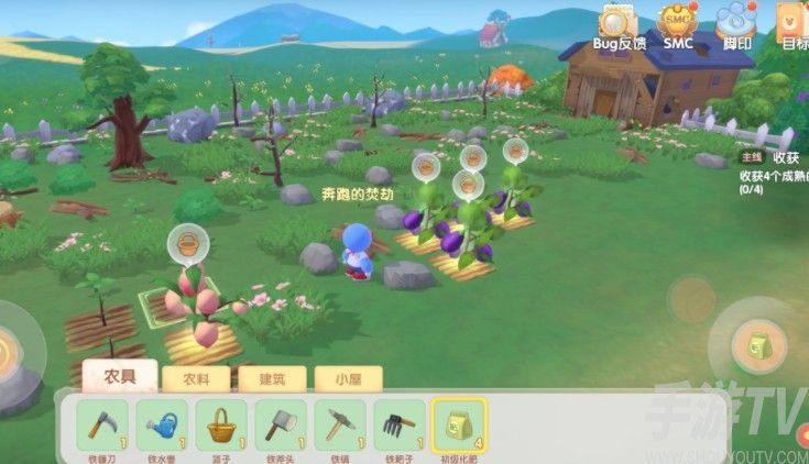 摩尔庄园手游怎么快速收菜？自动一键收菜操作教程图片1