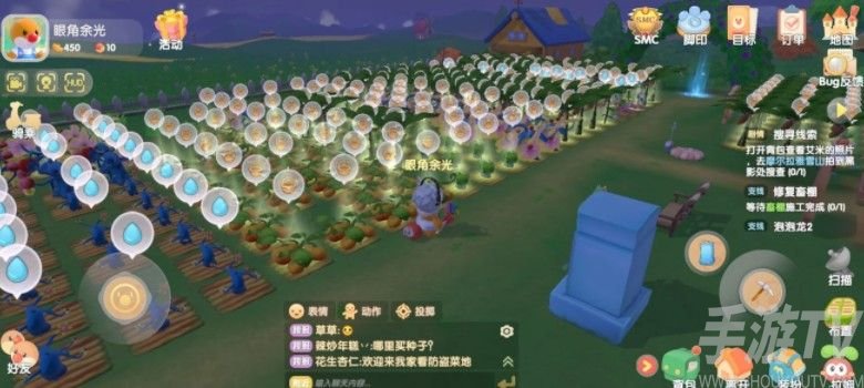 摩尔庄园手游怎么快速收菜？自动一键收菜操作教程图片2