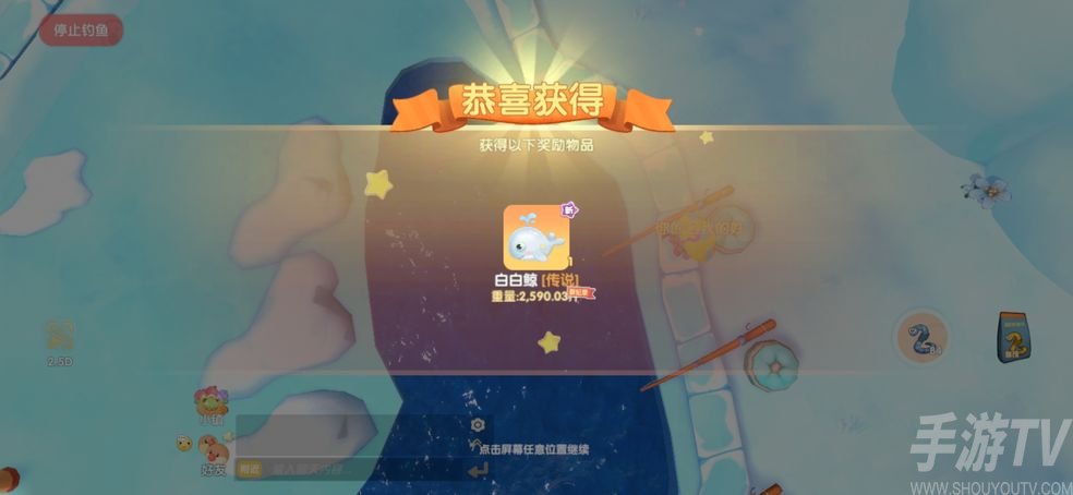 摩尔庄园手游神奇密码是什么？最新神奇密码大全图片2