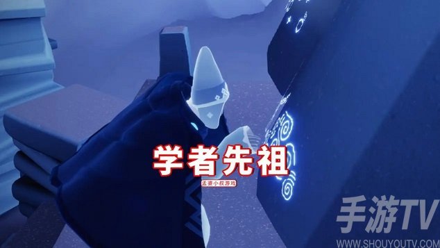 光遇小王子季节先祖位置大全 小王子季节兑换图一览图片7
