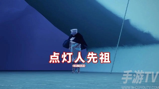 光遇小王子季节先祖位置大全 小王子季节兑换图一览图片4