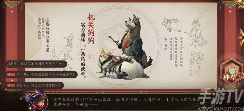 王者荣耀集图鉴赏机关盛世活动攻略大全 长安机关种草指南介绍图片3