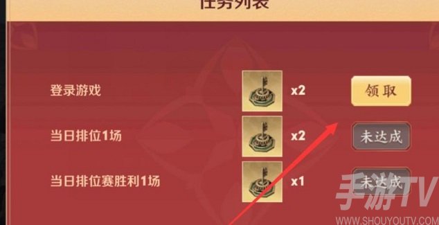 王者荣耀集图鉴赏机关盛世活动攻略大全 长安机关种草指南介绍图片2