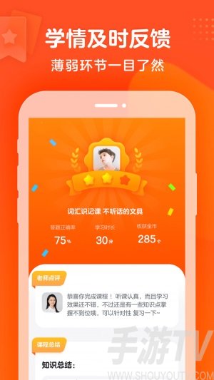 豆豆狐