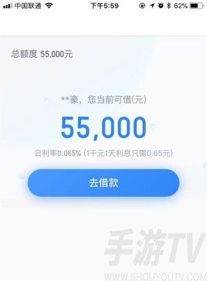 滴滴快贷app