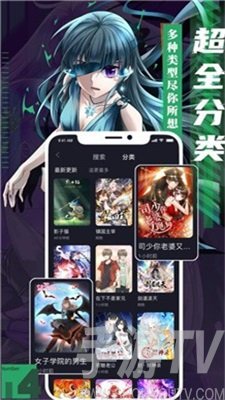 泡泡漫画最新版