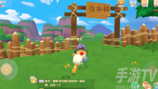 摩尔庄园手游伐木林位置在哪里 摩尔庄园手游伐木林刷新时间