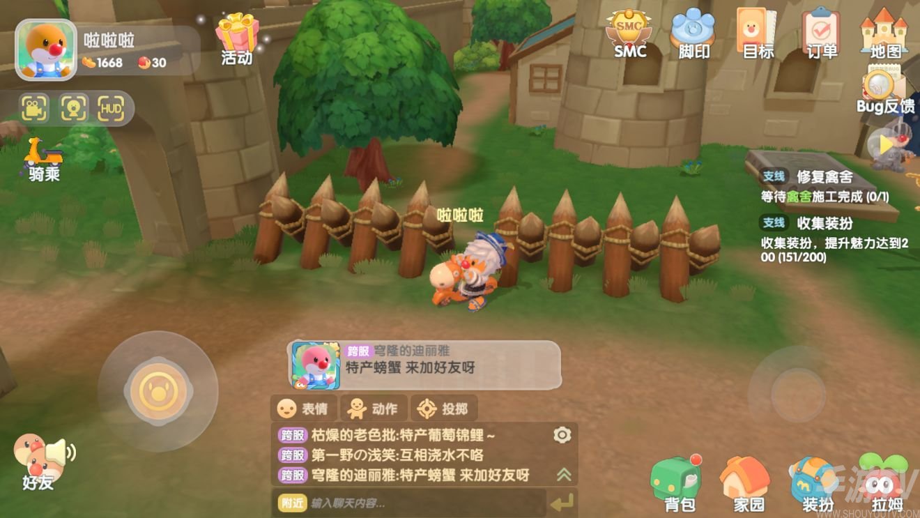 摩尔庄园遗失的笔记本作用及获取位置一览
