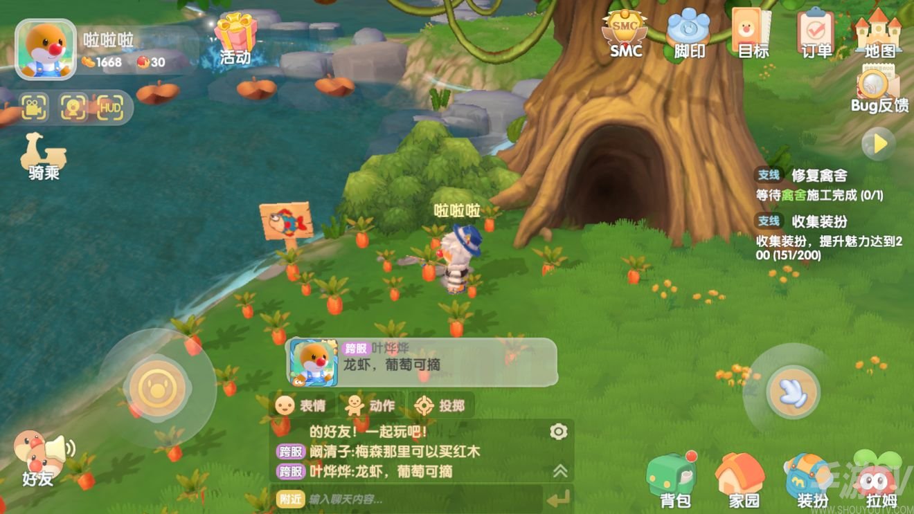 摩尔庄园遗失的笔记本作用及获取位置一览