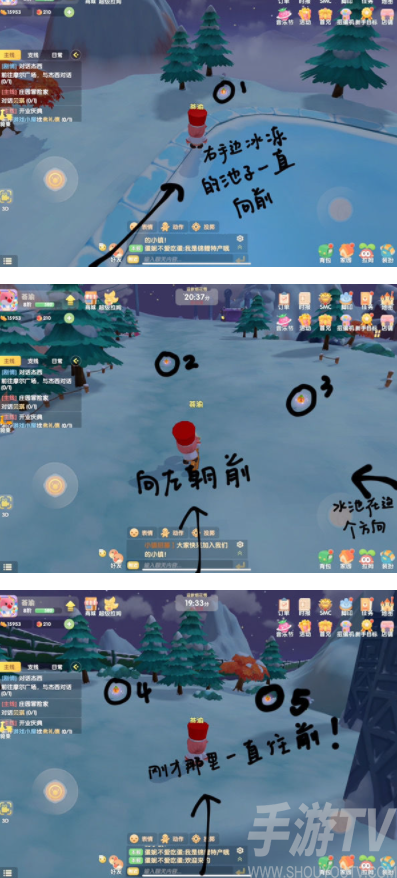 摩尔庄园手游满天星怎么搞