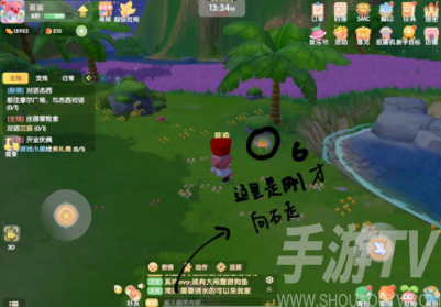 摩尔庄园手游满天星怎么搞