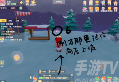 摩尔庄园手游满天星怎么搞