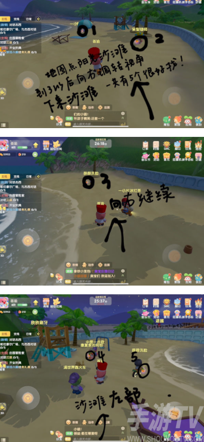 摩尔庄园手游满天星怎么搞