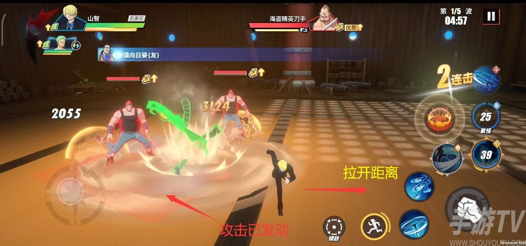 航海王热血航线技之探险第7层通关攻略