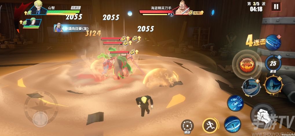 航海王热血航线技之探险第7层通关攻略