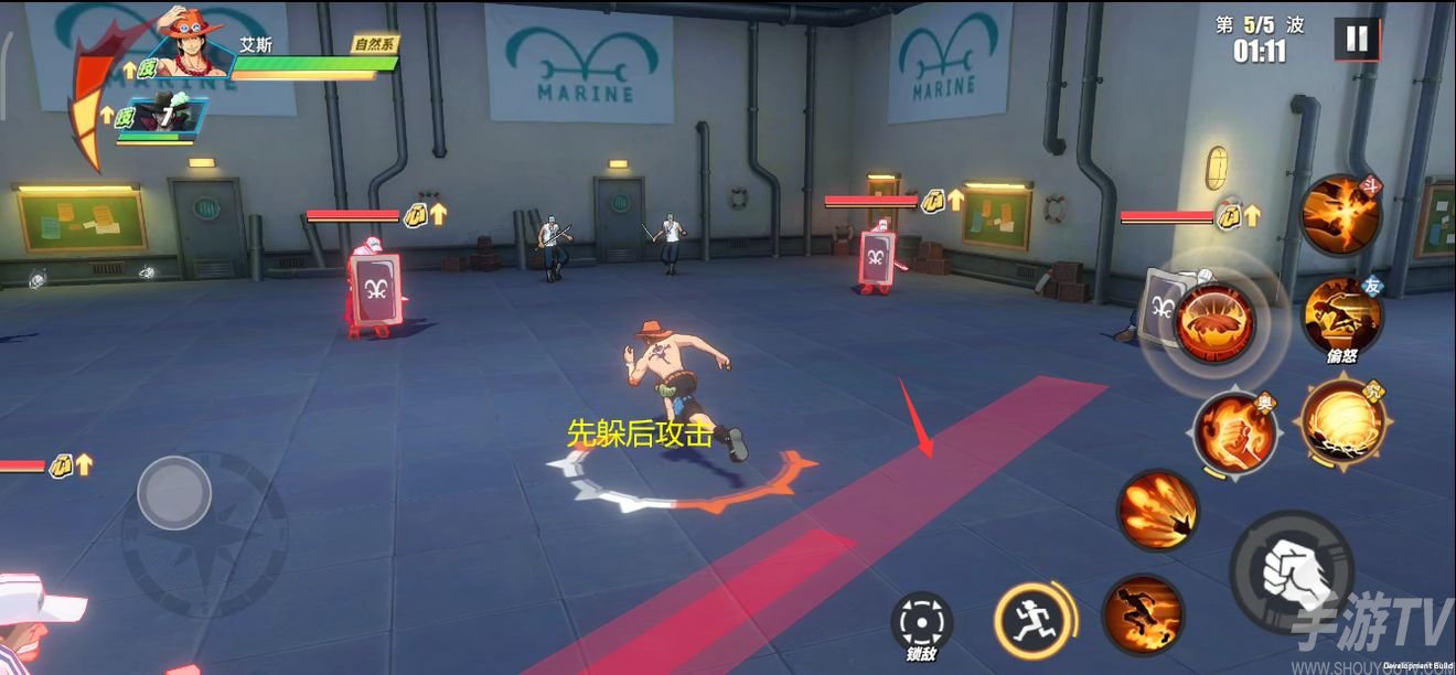 航海王热血航线技之探险第8层通关攻略