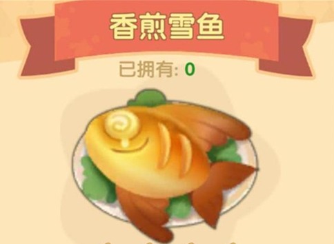 摩尔庄园手游香煎鳕鱼制作方法 香煎鳕鱼食谱有什么