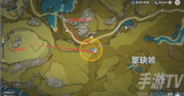 原神手游折箭觅踪最后一天攻略 Gusha unu boya丘丘语翻译