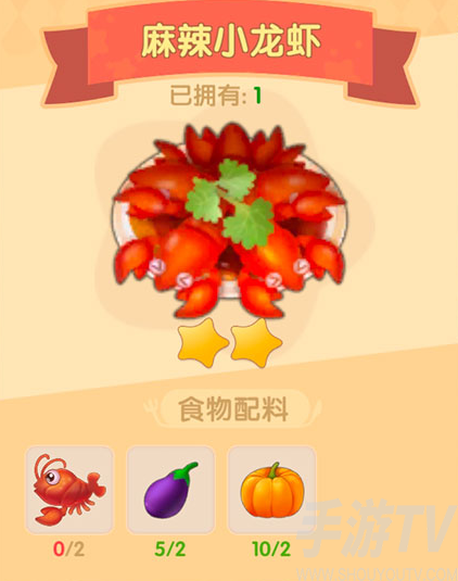 摩尔庄园手游麻辣小龙虾需要什么材料 麻辣小龙虾制作方法