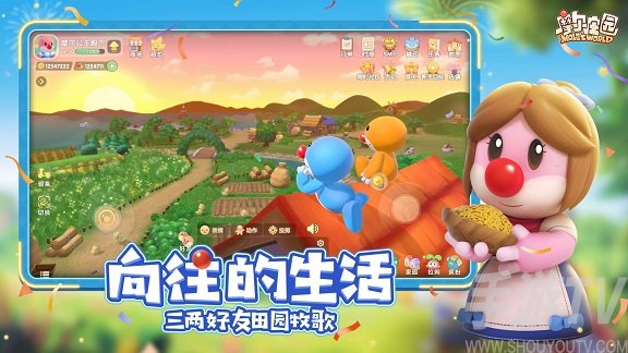 摩尔庄园手游邻居协议无法签订怎么解决？申请对象无法签订邻居协议怎么办图片2