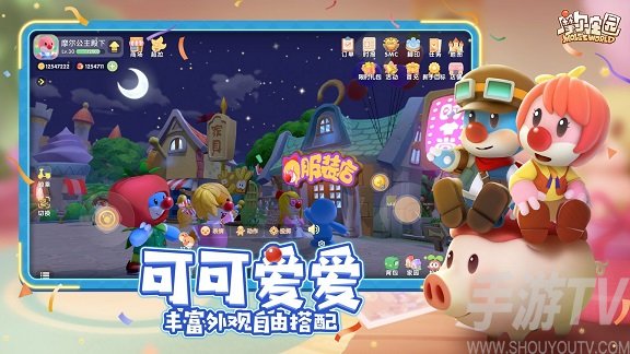 摩尔庄园手游邻居协议无法签订怎么解决？申请对象无法签订邻居协议怎么办图片3