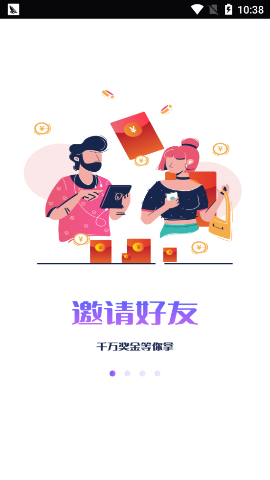 快乐玩截图