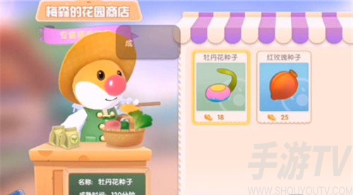摩尔庄园手游葡萄在哪里有 葡萄获取方法