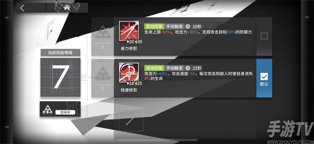明日方舟贝娜值得练吗 贝娜值得培养吗强度怎么样