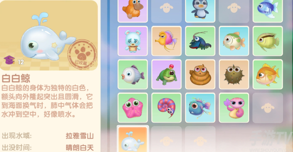 摩尔庄园手游传说鱼在哪里有 传说鱼怎么获取