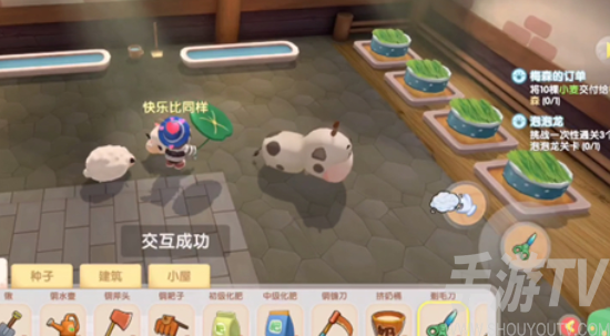 摩尔庄园手游收集羊毛做么做 收集羊毛有攻略吗