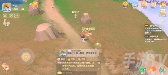 摩尔庄园手游摩尔拉雅雪山诡异黑影在哪里找 诡异黑影位置攻略