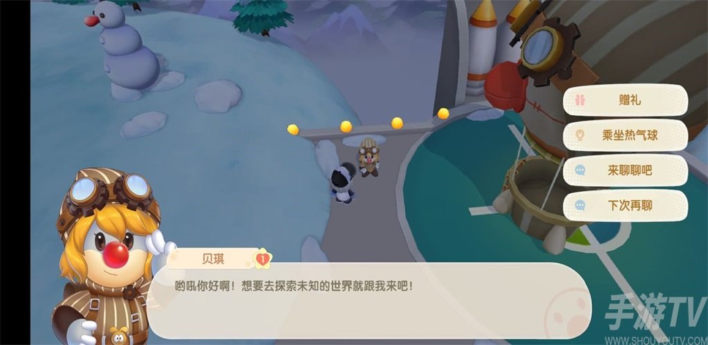 摩尔庄园手游小镇怎么玩 小镇玩法有攻略吗