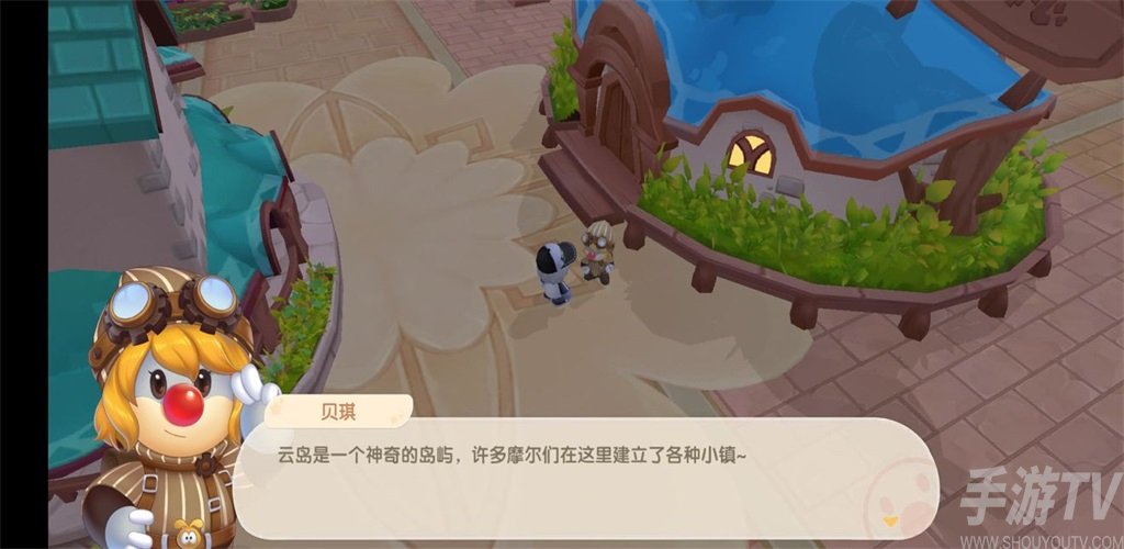摩尔庄园手游小镇怎么玩 小镇玩法有攻略吗