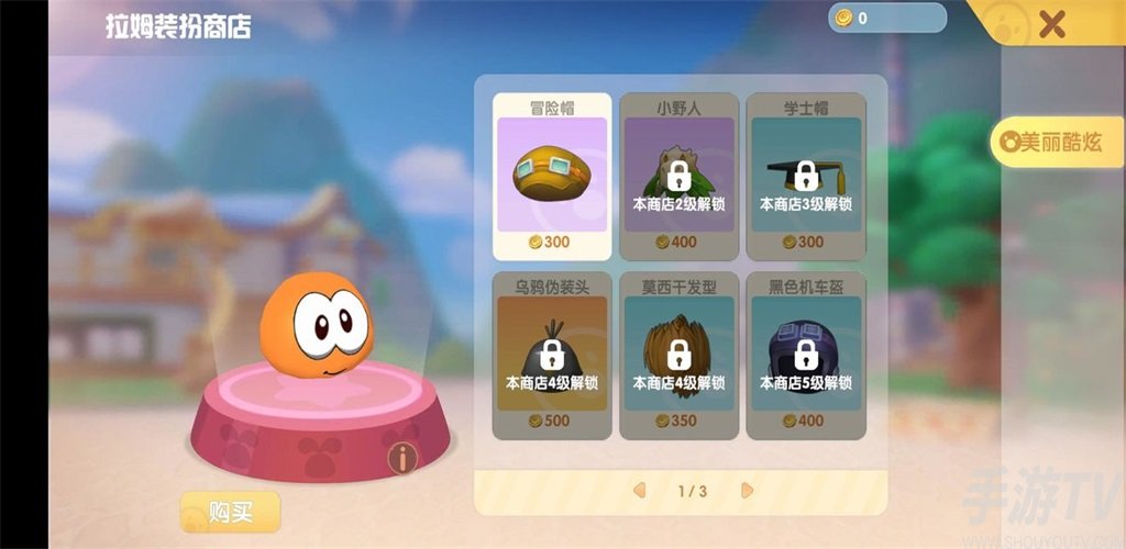 摩尔庄园手游小镇怎么玩 小镇玩法有攻略吗